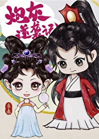 炮灰逆袭记宁舒