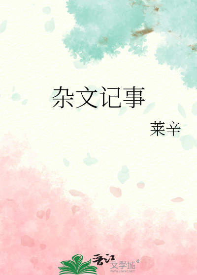 捡到未来老婆的灵魂