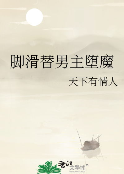 造梦人