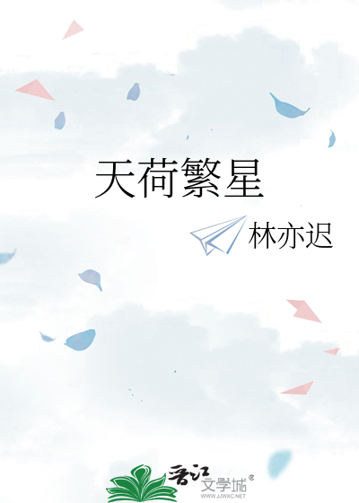 漂亮炮灰苟命实录
