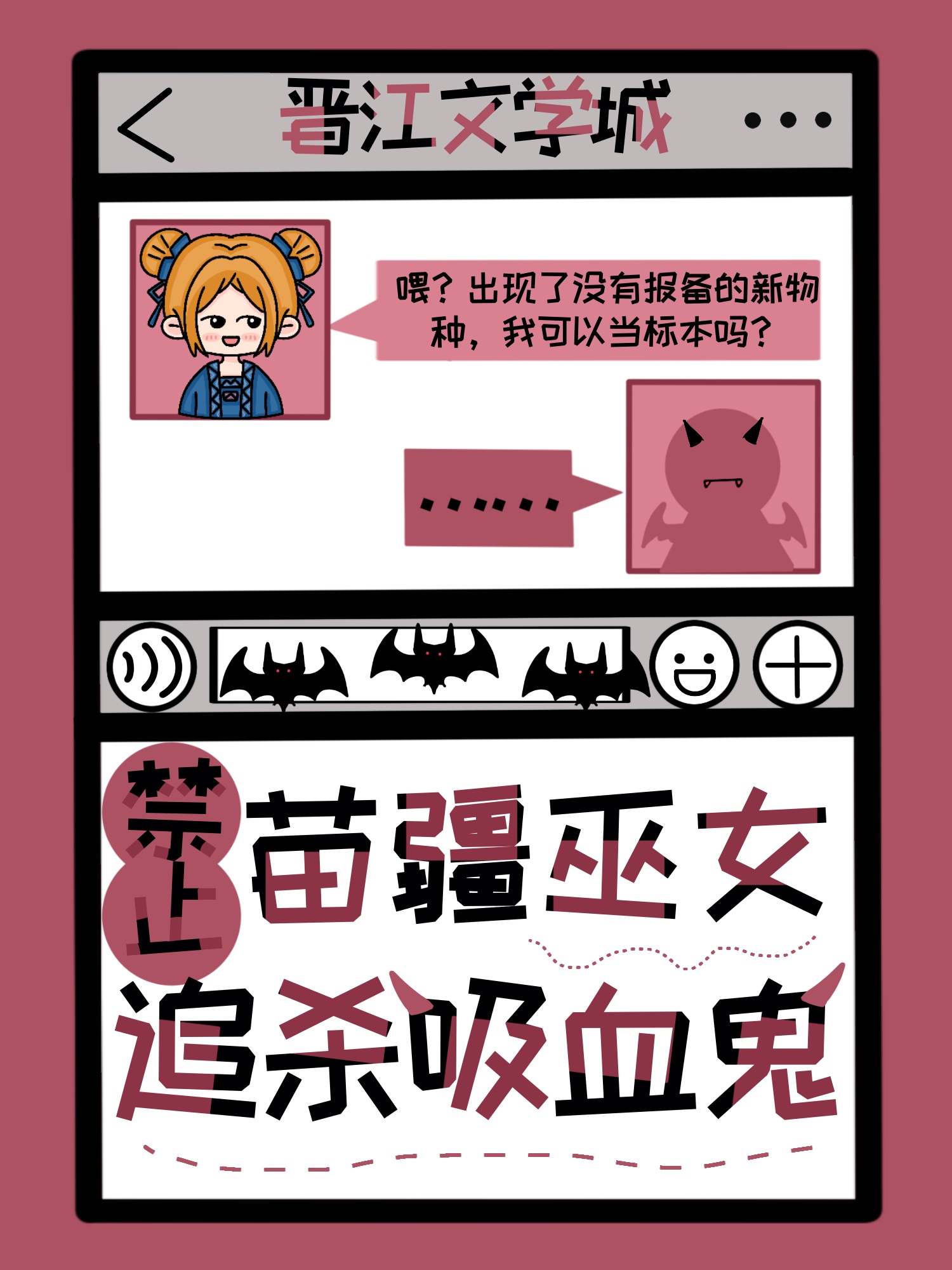 猫猫也可以做老婆