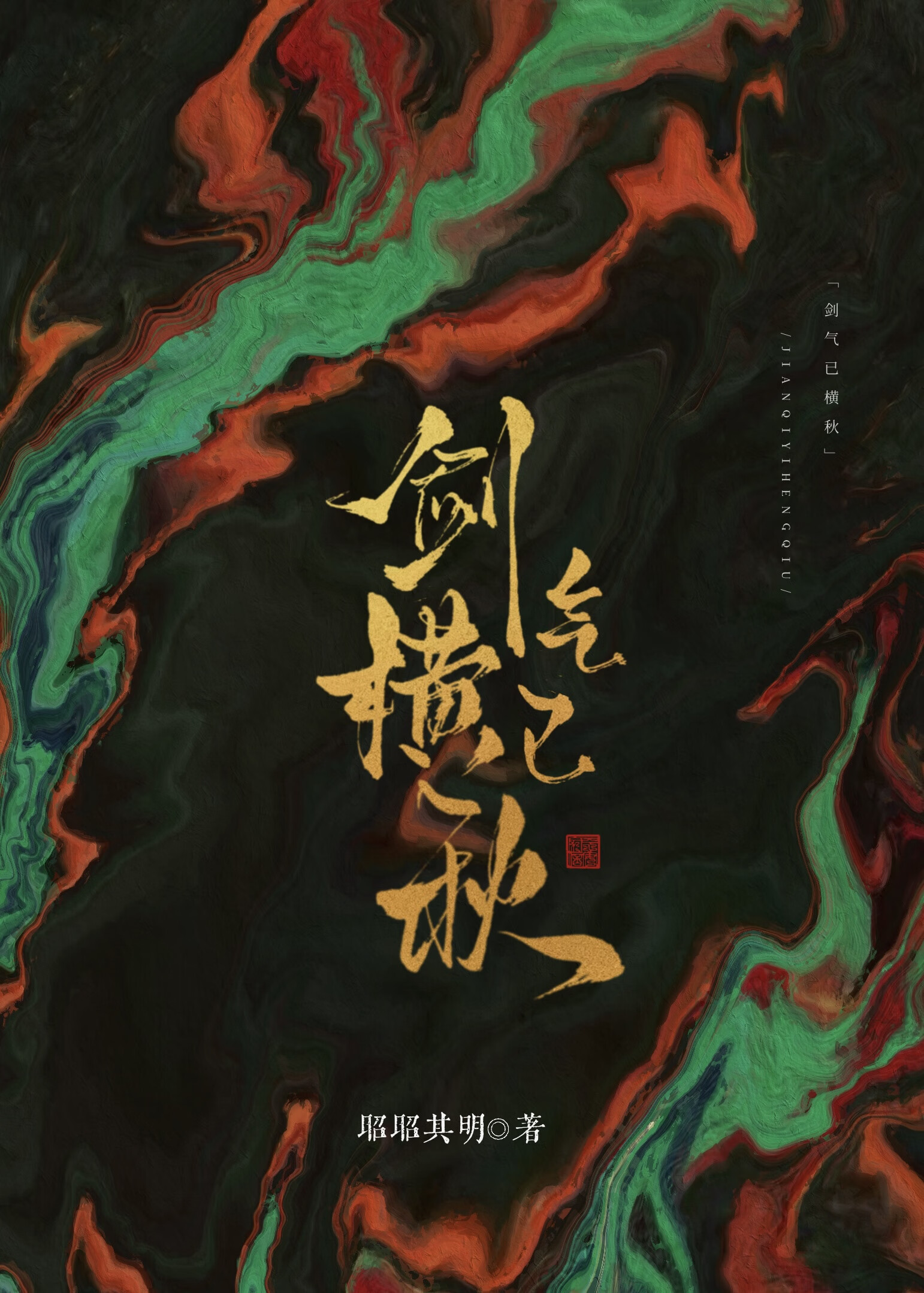 【HP】短篇乙女合集