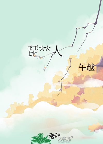 站在皇帝肩膀上