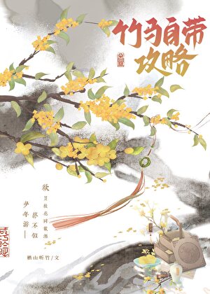 『全球高考』我将永远爱你