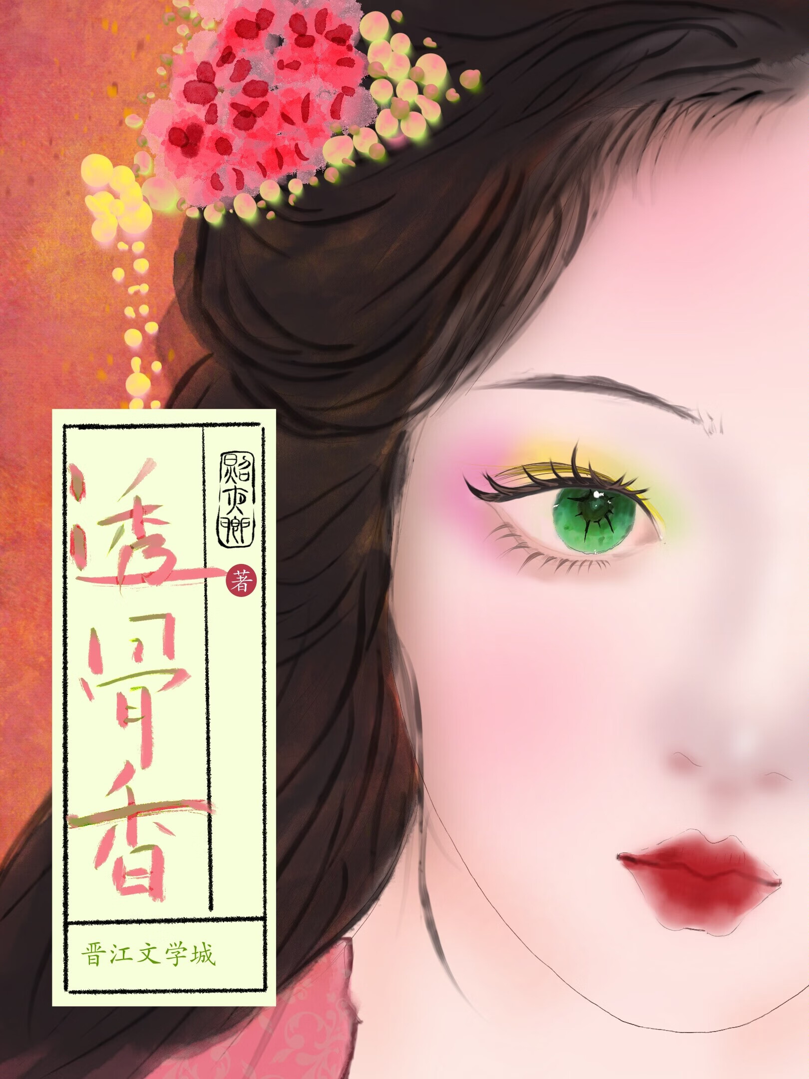 【综英美】沉浸式人生模拟器