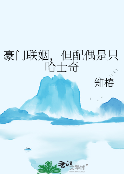 信息素过度依赖症