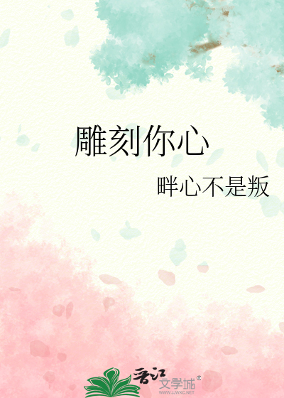 我的平平无奇有点好用