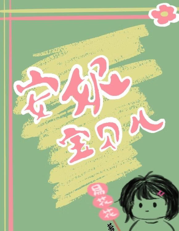 全球教师职称评定系统