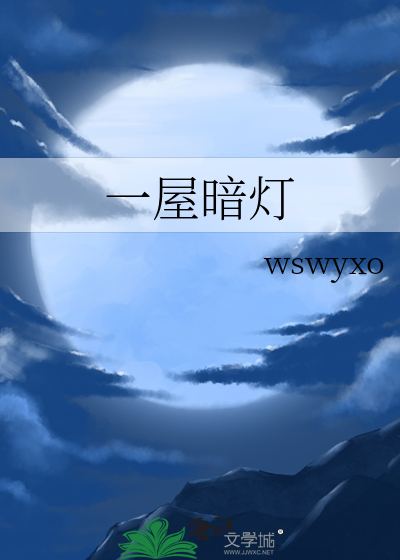落难后她总被争抢