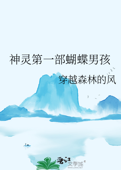 我，人品低劣的万人迷