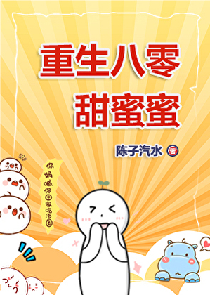 所谓漪人