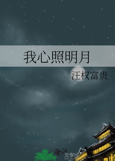 末世 也要好好生活