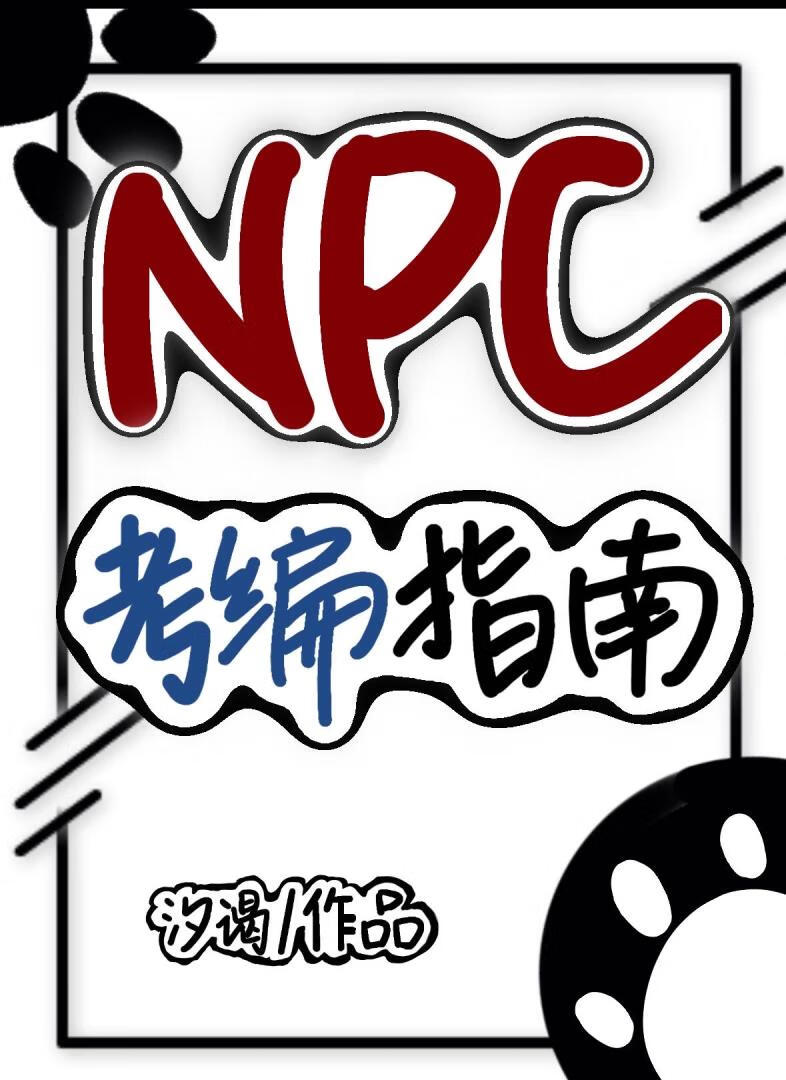 诚不欺