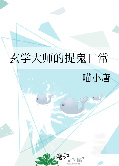 白月光虽美但有病