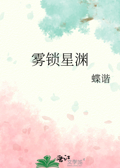 [哨向]拾月者