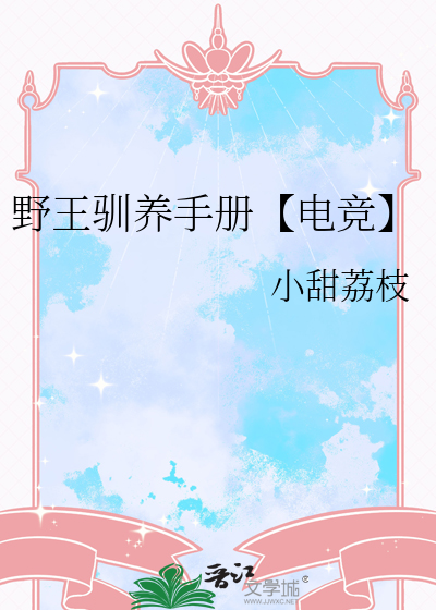 仙人也有抑郁症