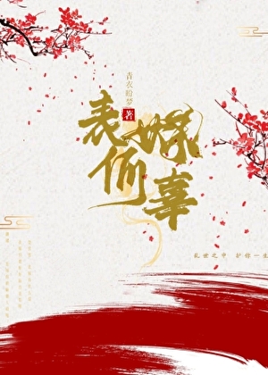 听说