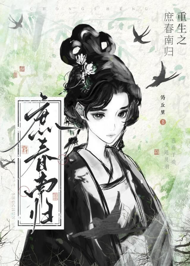 深渊古城