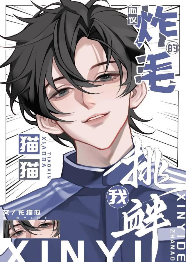 Cos成文野人物的双胞胎妹妹