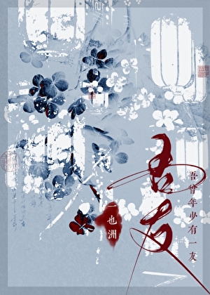 病美人拒绝炮灰（快穿）