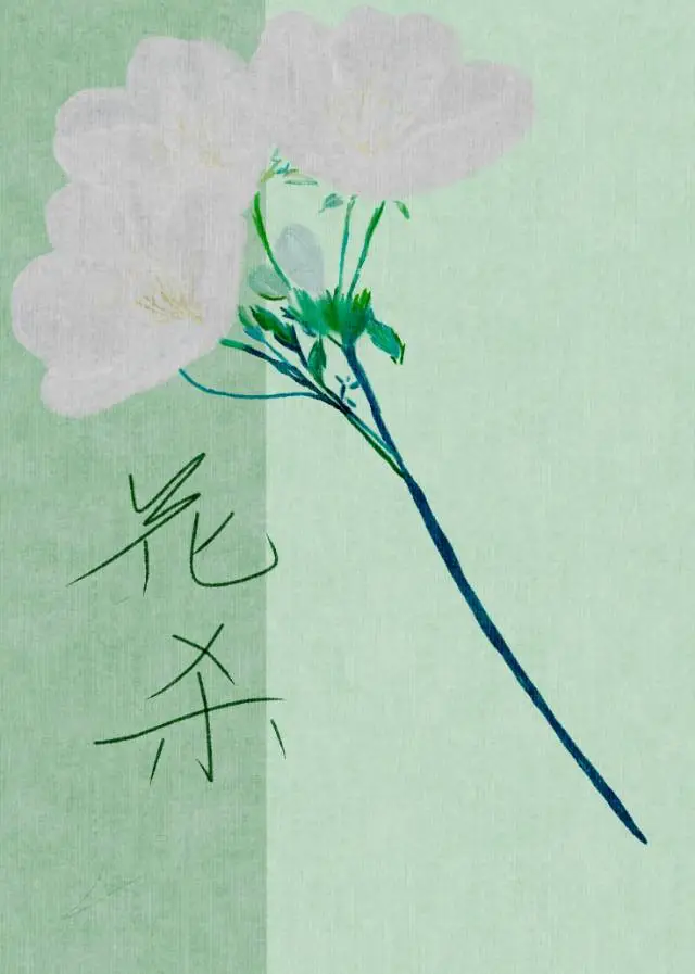 花杀虫方法