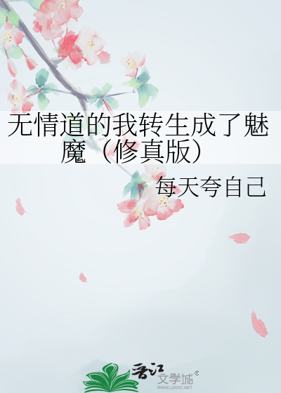 以钗为笔