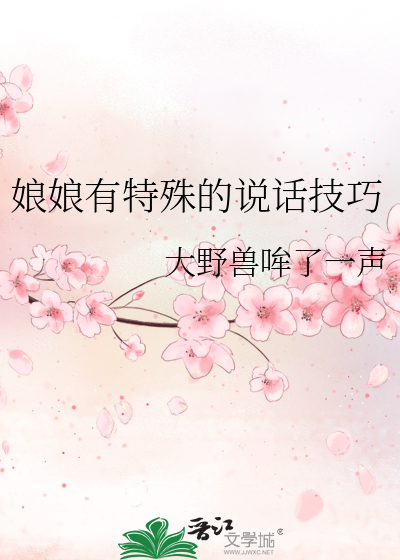 扮演恶毒男配后