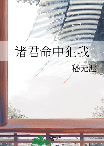诸君是什么意思怎么读