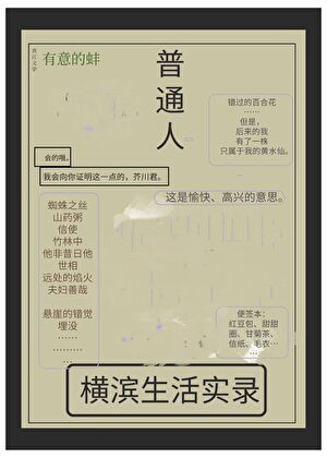 北宋娇妻预备役的逆袭