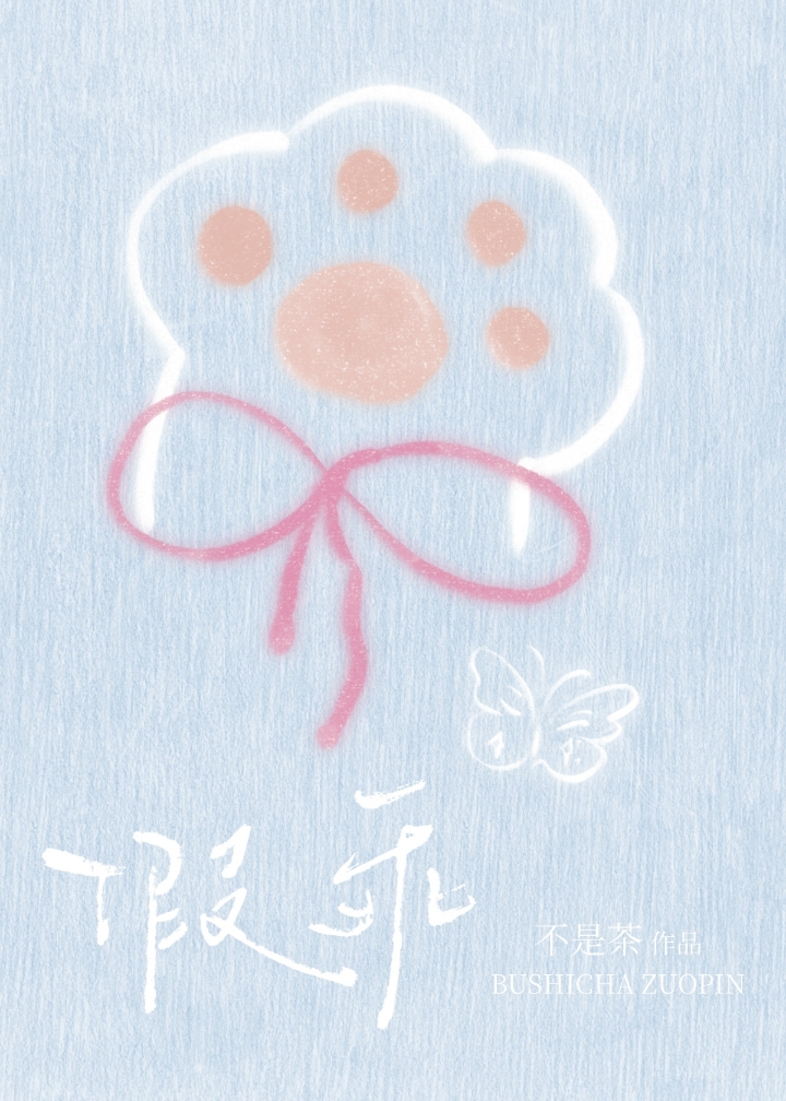 婴行