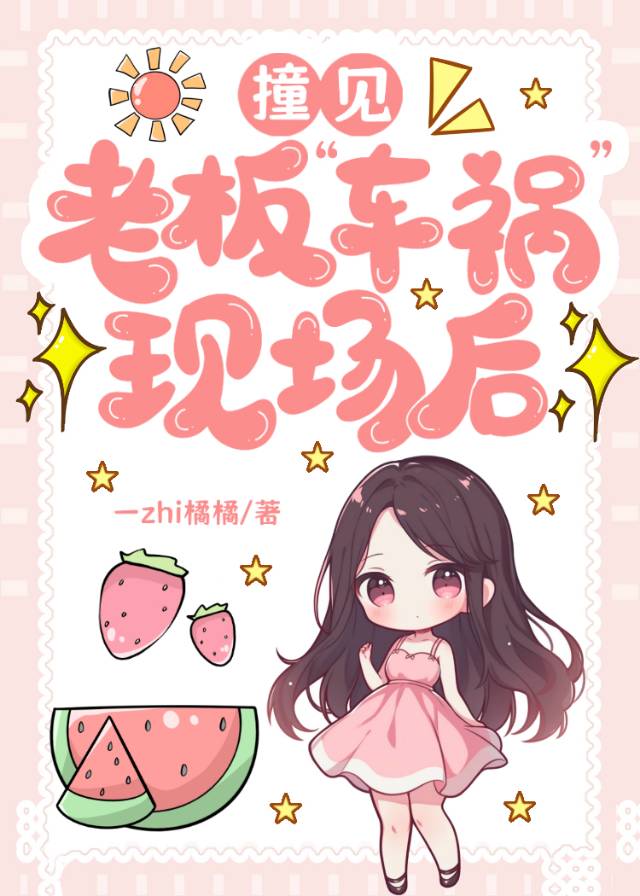 我把道侣变宿敌