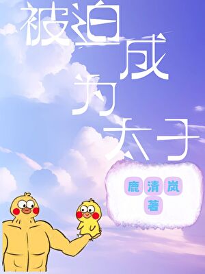 人类发疯指南