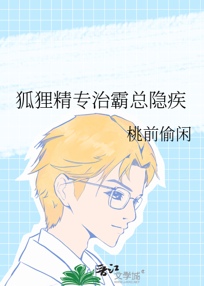小七科举手记