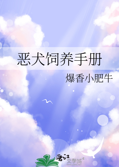 白雀梅