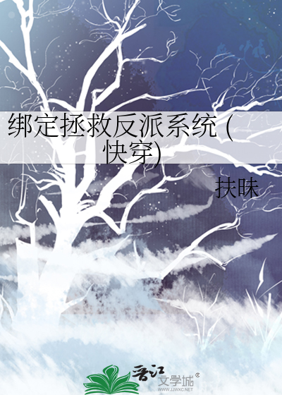 全豪门都在等我替身翻车