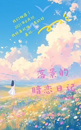 [综]女主不正常