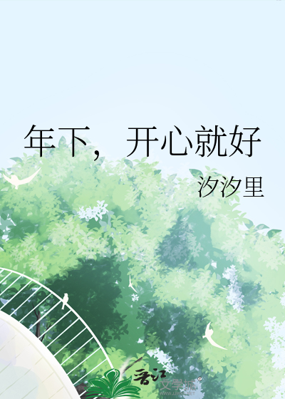 师姐她原来是我的青梅竹马