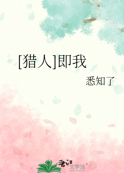 反叛之心第15集
