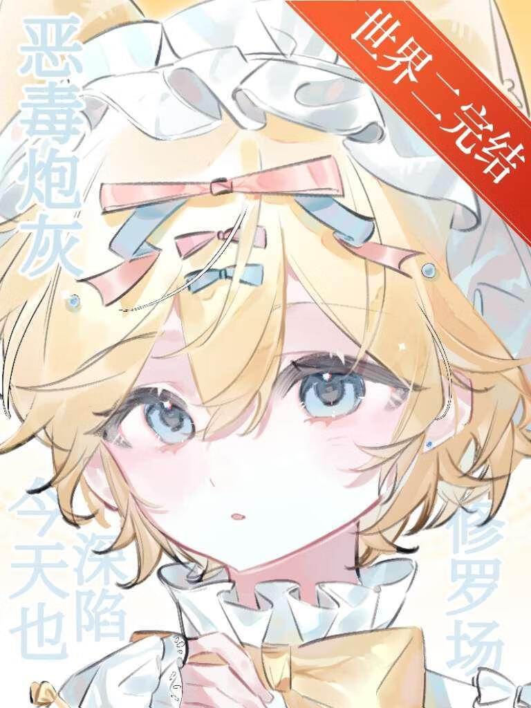 双影
