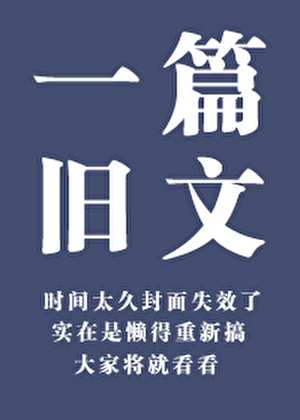 莲心入界（界痕）