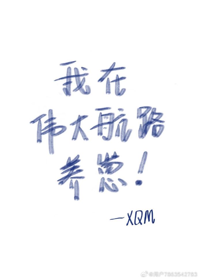 大唐妖魔录