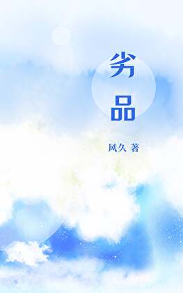 误撩了女友的白富美小舅妈
