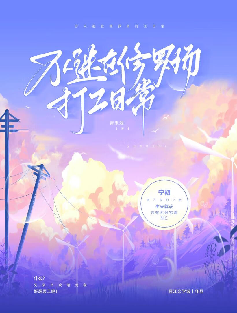 [奥特]星系之主今天也在拯救世界