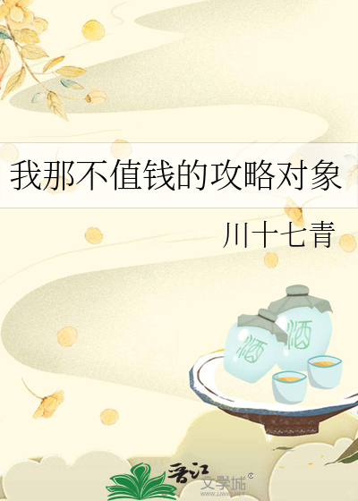 师兄复活手册