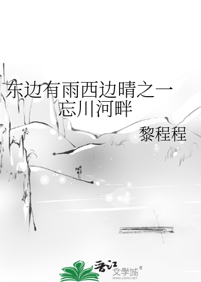 相亲对象是黑皮男妈妈