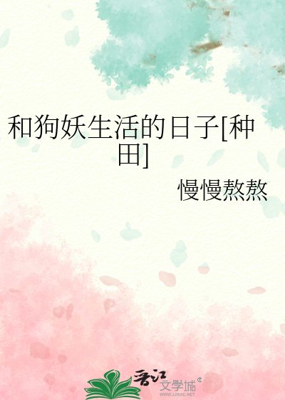 末世文的炮灰也能活到最后吗[ABO]