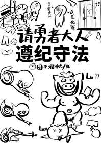 贪恋