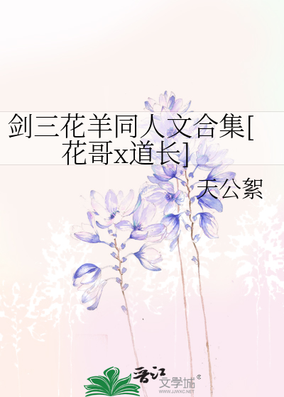 顶流女明星穿书后