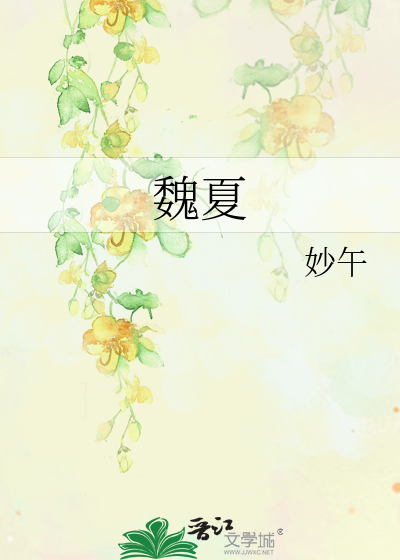 《天幕直播：我在现代养皇子