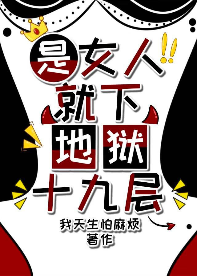 金发室友有肌肤饥渴症